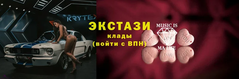 Ecstasy VHQ  цена наркотик  Нолинск 